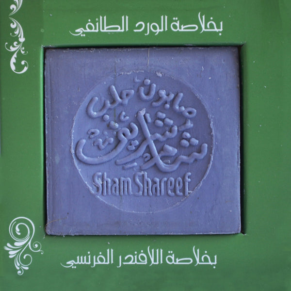 Organic Soaps Collection by Sham Shareef - Soft Package | مجموعة صابون عضوي من شام شريف - تغليف ورقي